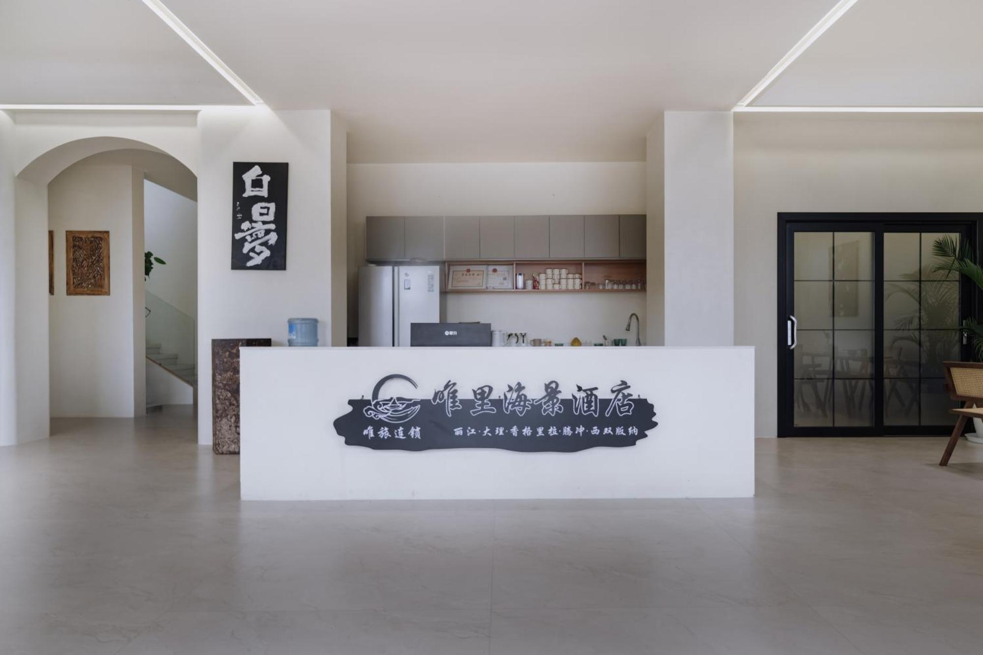 Dali Antu Landscape View Hotel Exterior photo